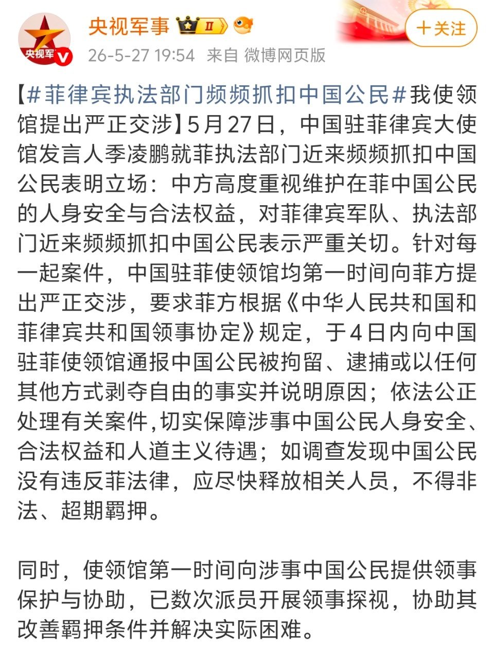 看的实在气人了，大国小国都敢上门踹我们一脚！ 
