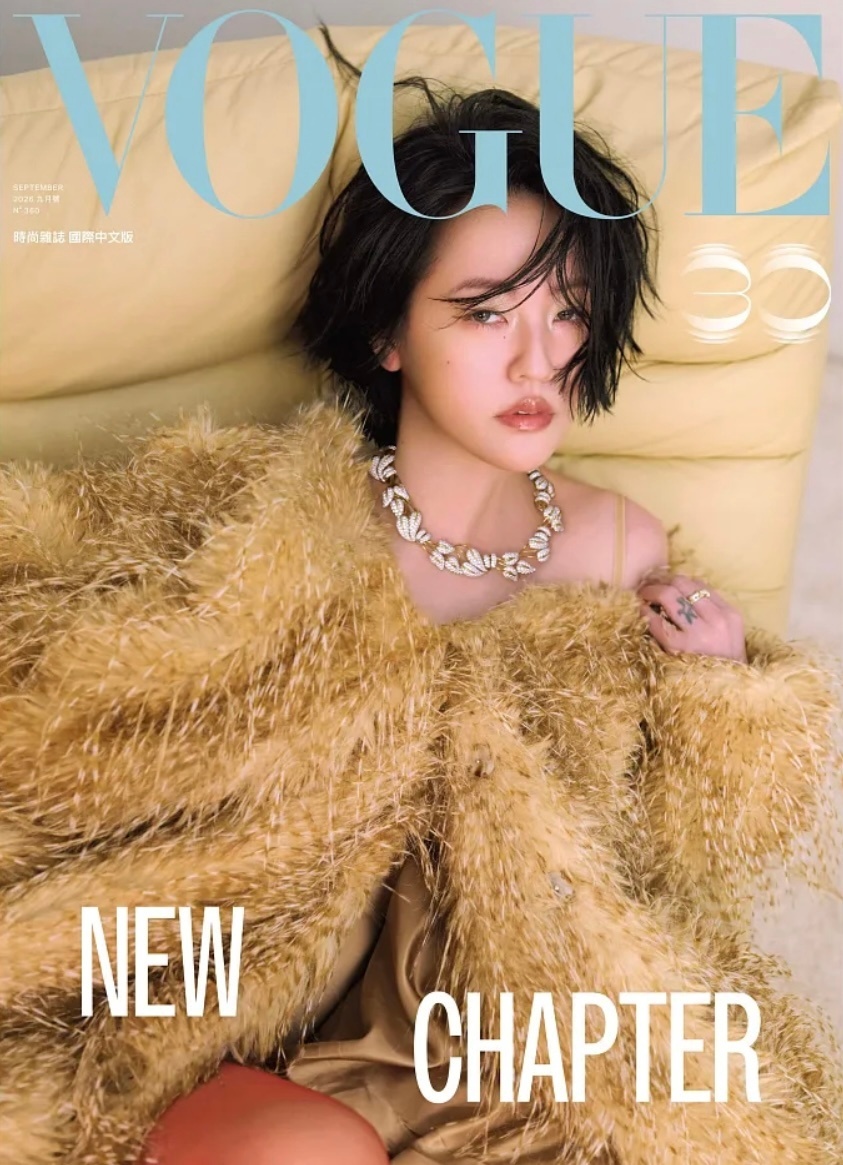 小SVOGUE封面IPSS 小S徐熙娣登上VOGUE Taiwan金九封面，不愧