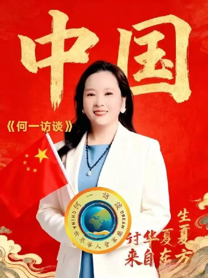 珠宝皇后的故事，2023年深秋，汶莱首都斯里巴加湾市，88岁的关英才博士在病榻前