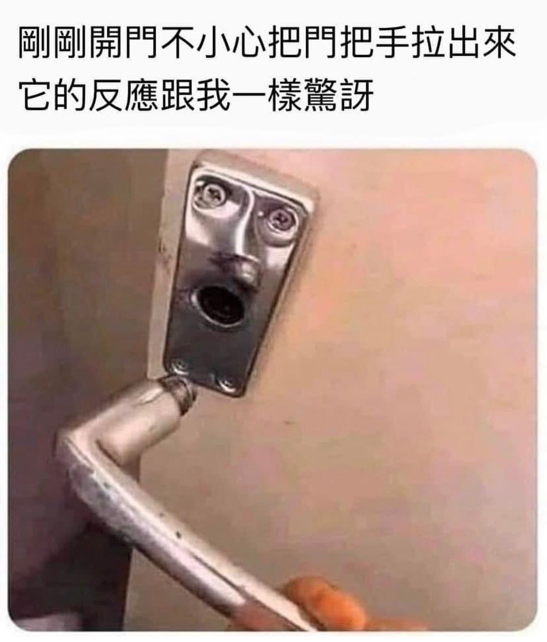 [费解]#memes##今日memes# ​​​
