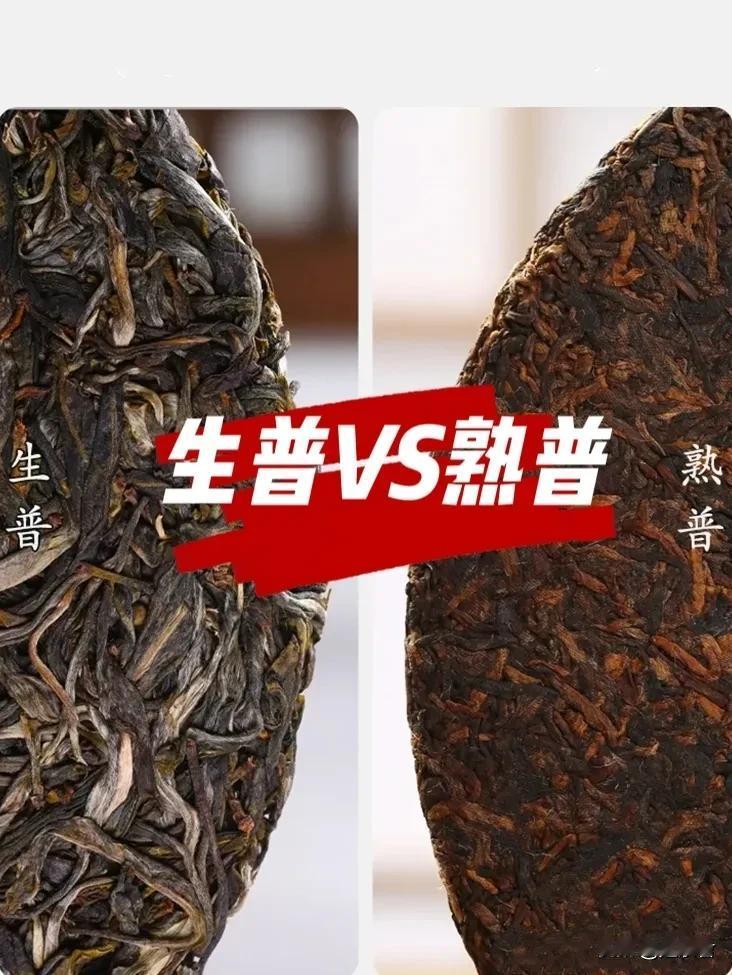 茶叶，最令人头疼的就是好坏鉴别。尤其是热销茶叶，总是有不良商家想要“浑水摸鱼”“