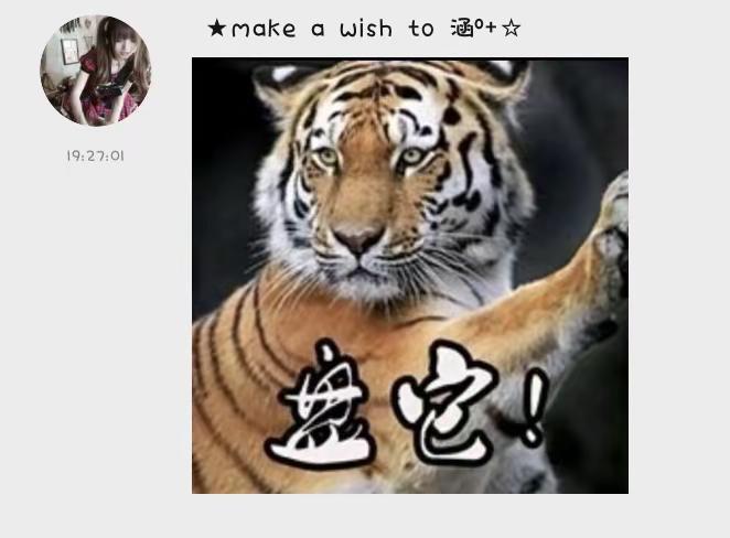 上天入地 我再也找不到比你更可爱的女孩了@莉莉香