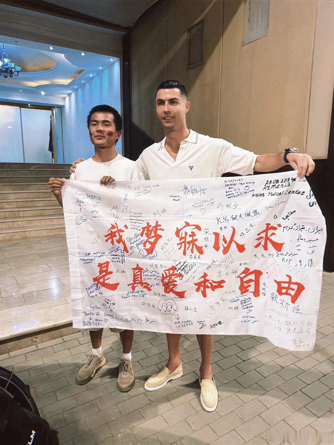 C罗让一位中国球迷梦想成真！据多名沙特博主报道，一名中国球迷为了见C罗骑行6个月