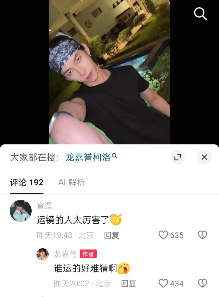 玛雅 这就卖上了
