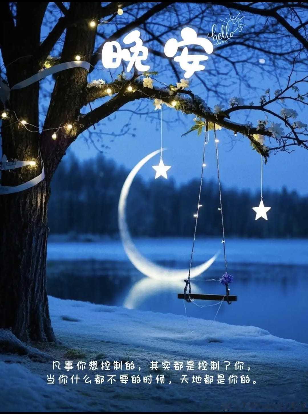 Good night 