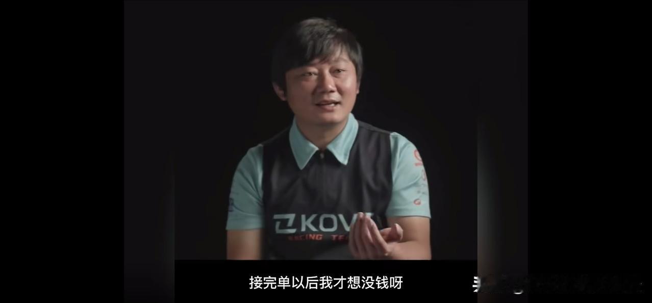 张雪再爆料：绝境中，是谁伸出援手帮了他？
张雪在最近很风光的，他坦言自己这辈子最