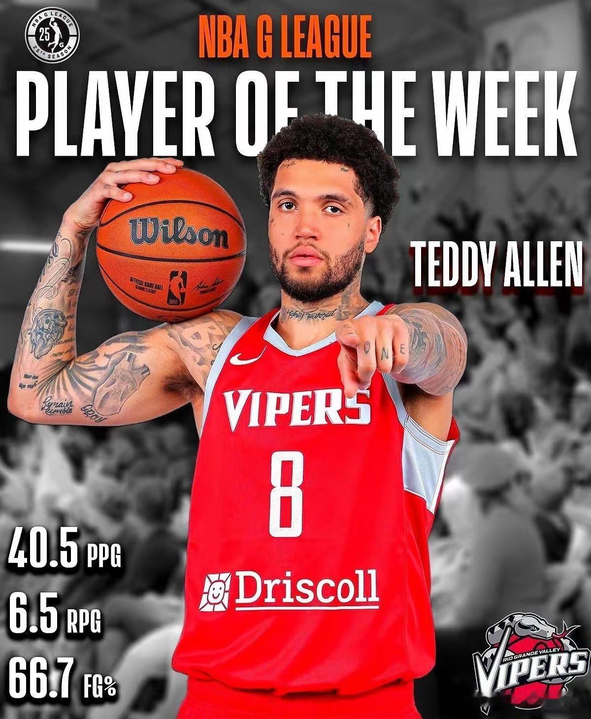 火箭附属球队蝮蛇队有一位得分能力超强的球员泰迪·阿伦。能弄上来解决得分问题吗[比