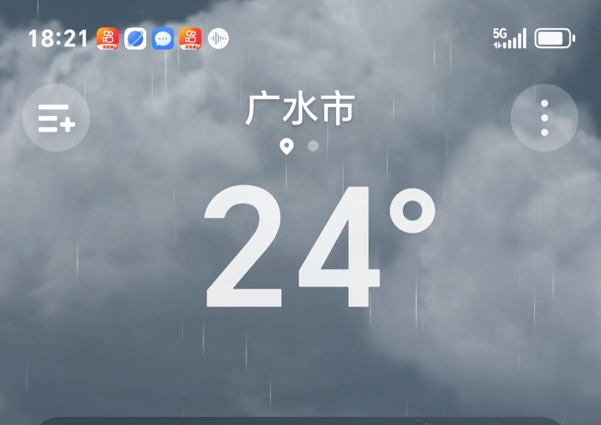 今天晚上要在这里过夜，最高温度只有24度，到处是青山和山风，让人非常爽。
 
奔