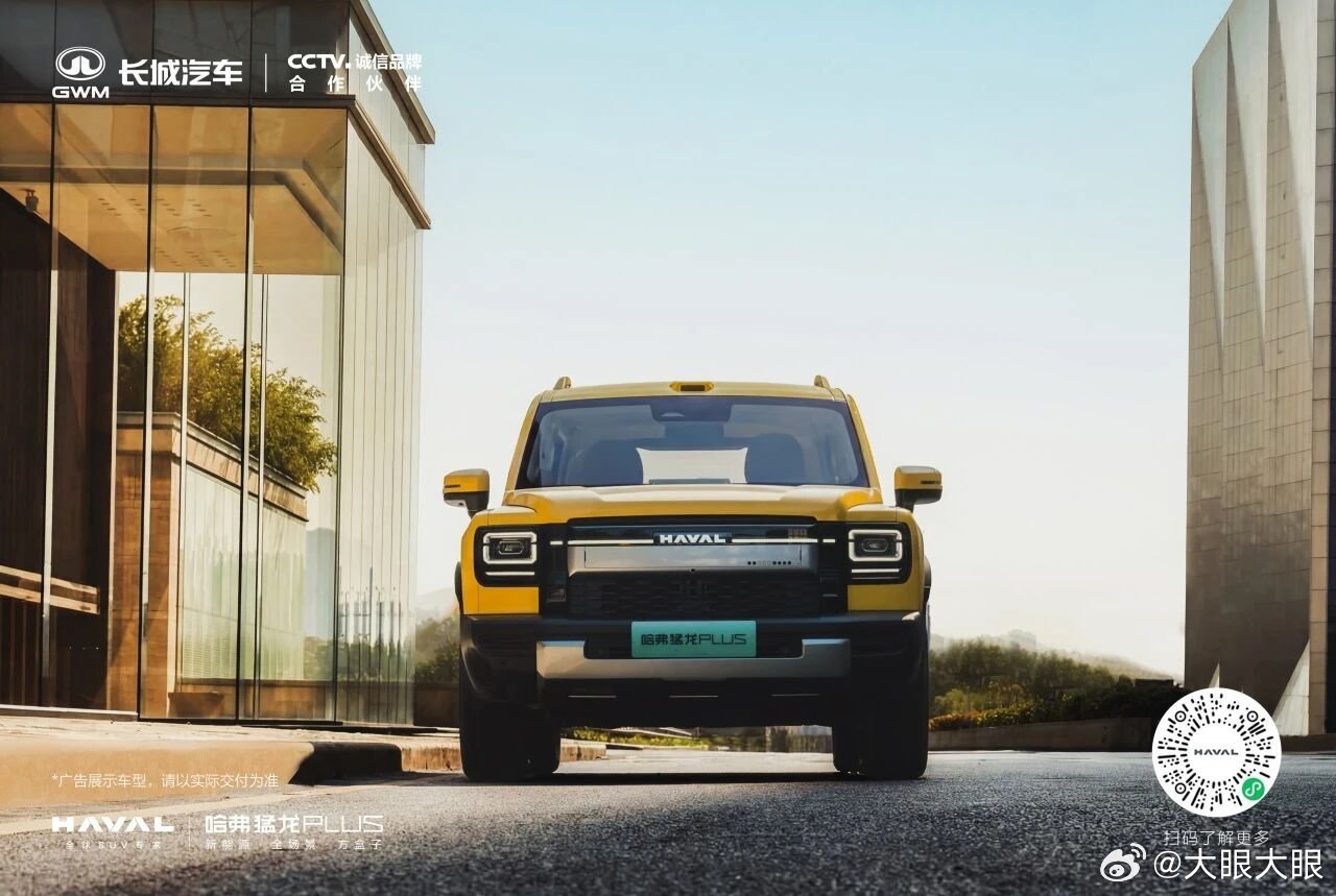 这官图…这角度…直接把车拍的上宽下窄头重脚轻…怎么会让这张图放出来的