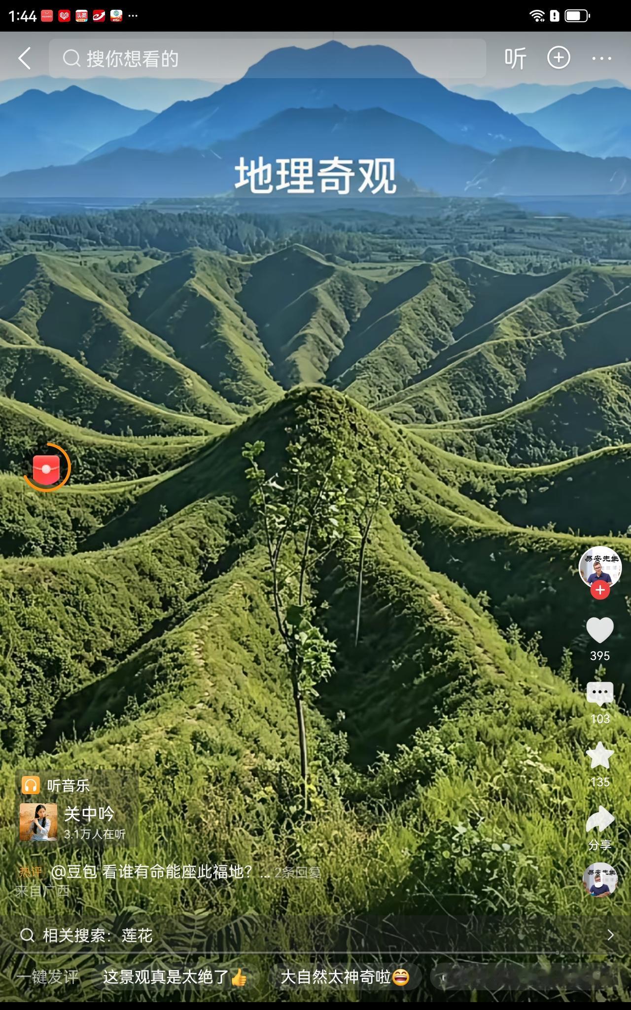 我的天那，3869点，你是神马？哎呦，神在眼前！我没有这个水平，我只是站在国家的