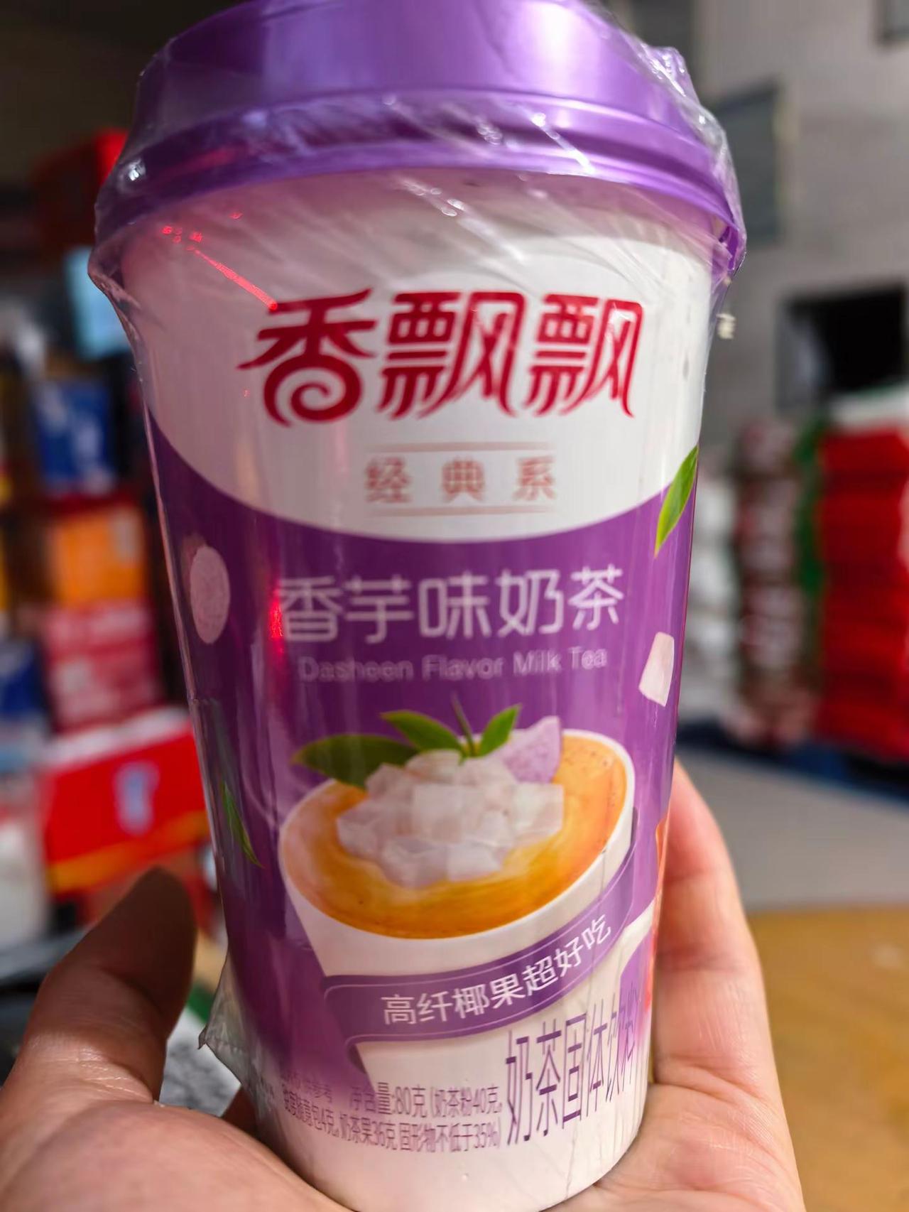 奖励自己立秋的第一杯奶茶。买了好几天了  没舍得喝 专门等到立秋再拿出来喝的第一