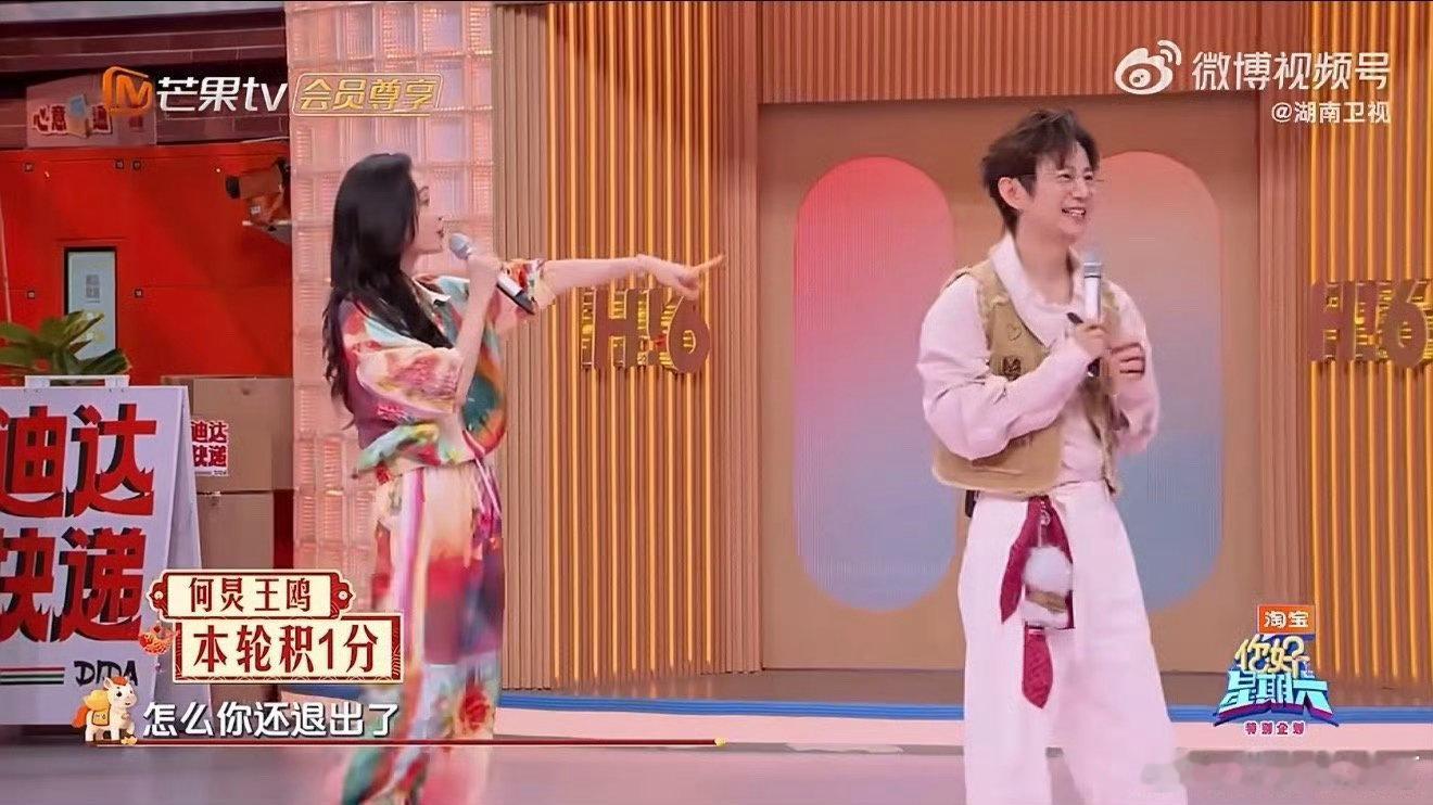 想拥有王鸥这样的躺赢体质气质优雅、心态超好，不管什么场合都从容自若，轻松把握节奏