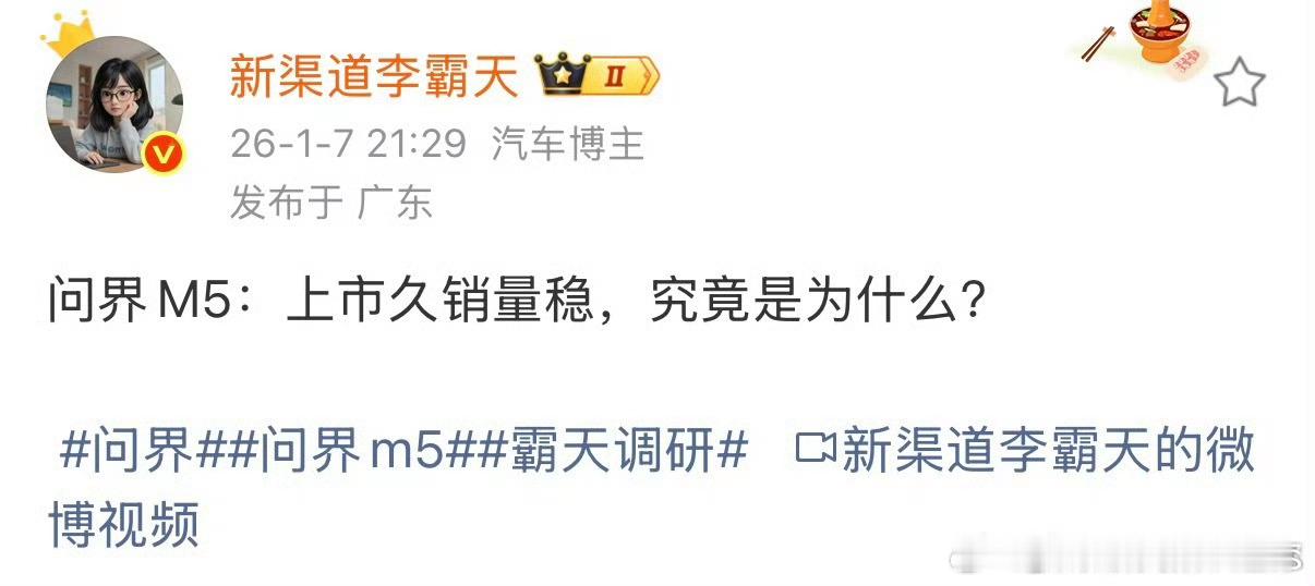 前有一贯坚持的原则、今有久销量稳的曲线这图表分析和制图逻辑说明，要是去做证券市场