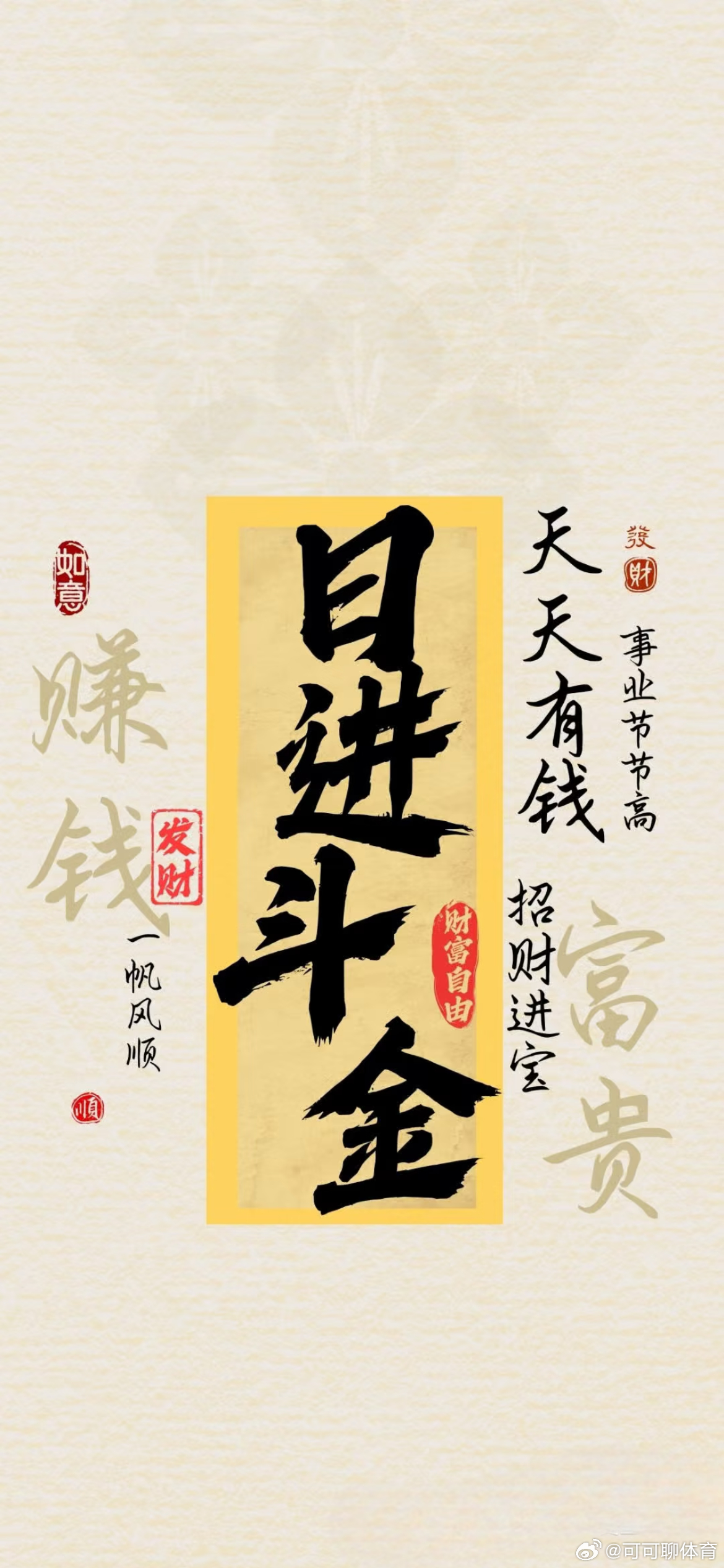 今日分享 世界杯第一轮D组赛事【 澳大利亚VS 土耳其  】更多赛事分析放在进群