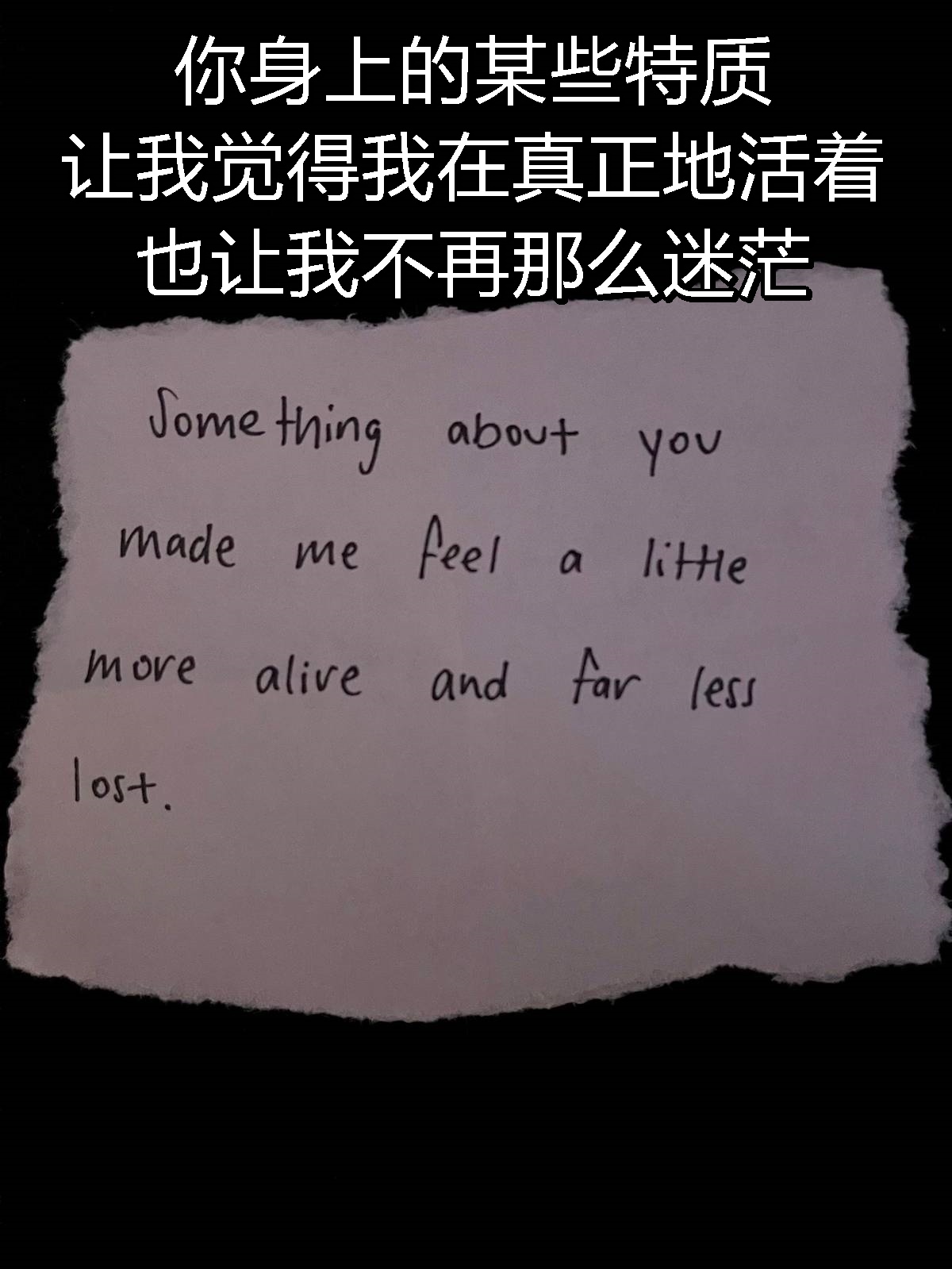 有没有哪个人，曾让你产生过这样的想法？ ​​​