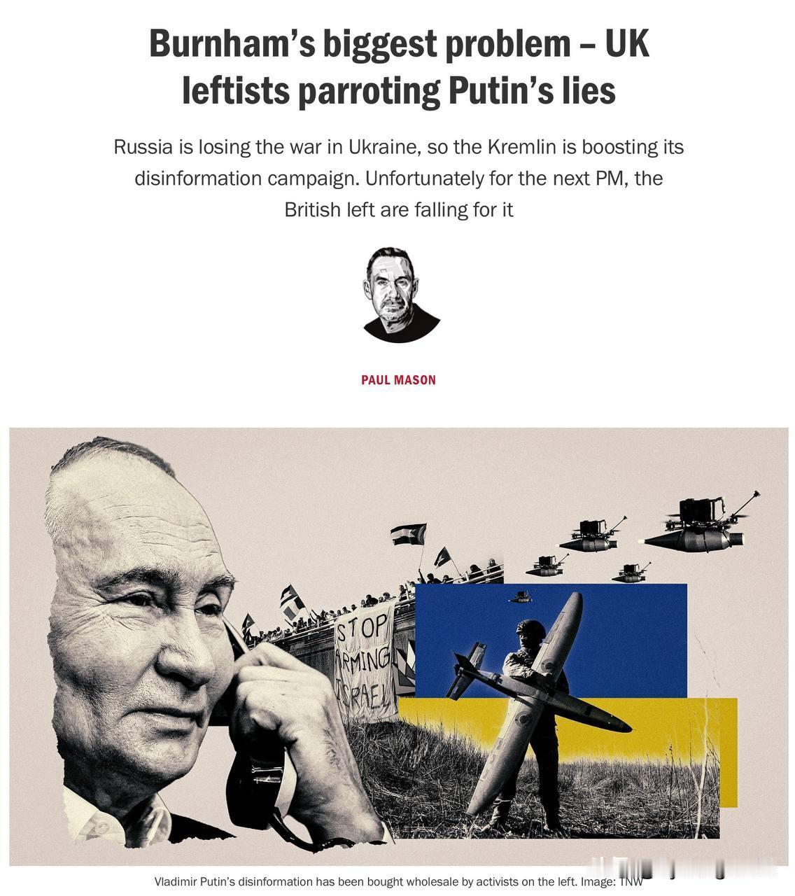 《新世界》（The New World）杂志指出了英国未来首相安迪·伯纳姆（An