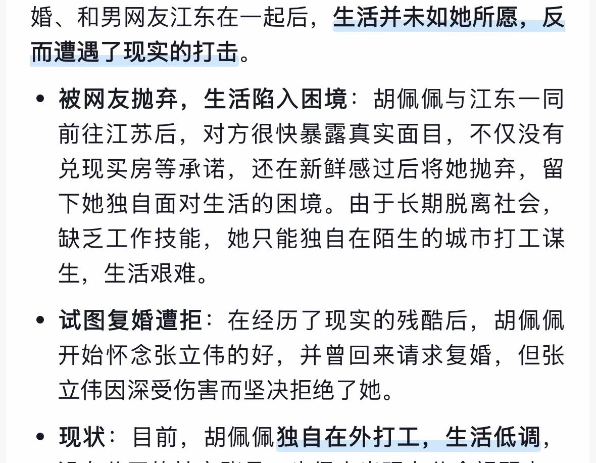 夫妻任何一方很正式的说出两个字。
另一方也很干脆答复一个字。
那么，这是对彼此的