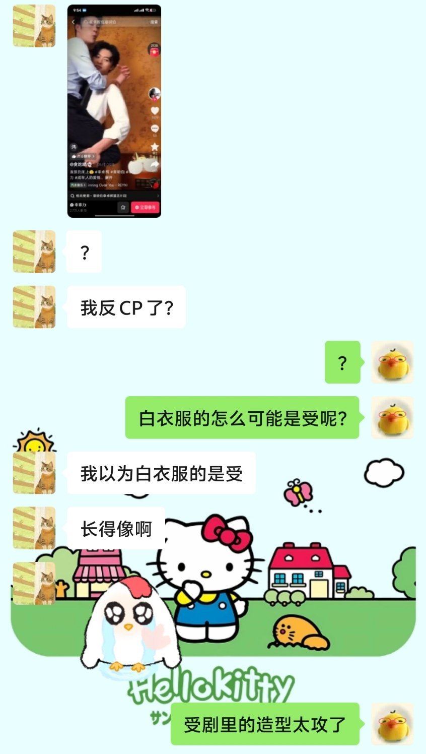 果然一开始都会站反 