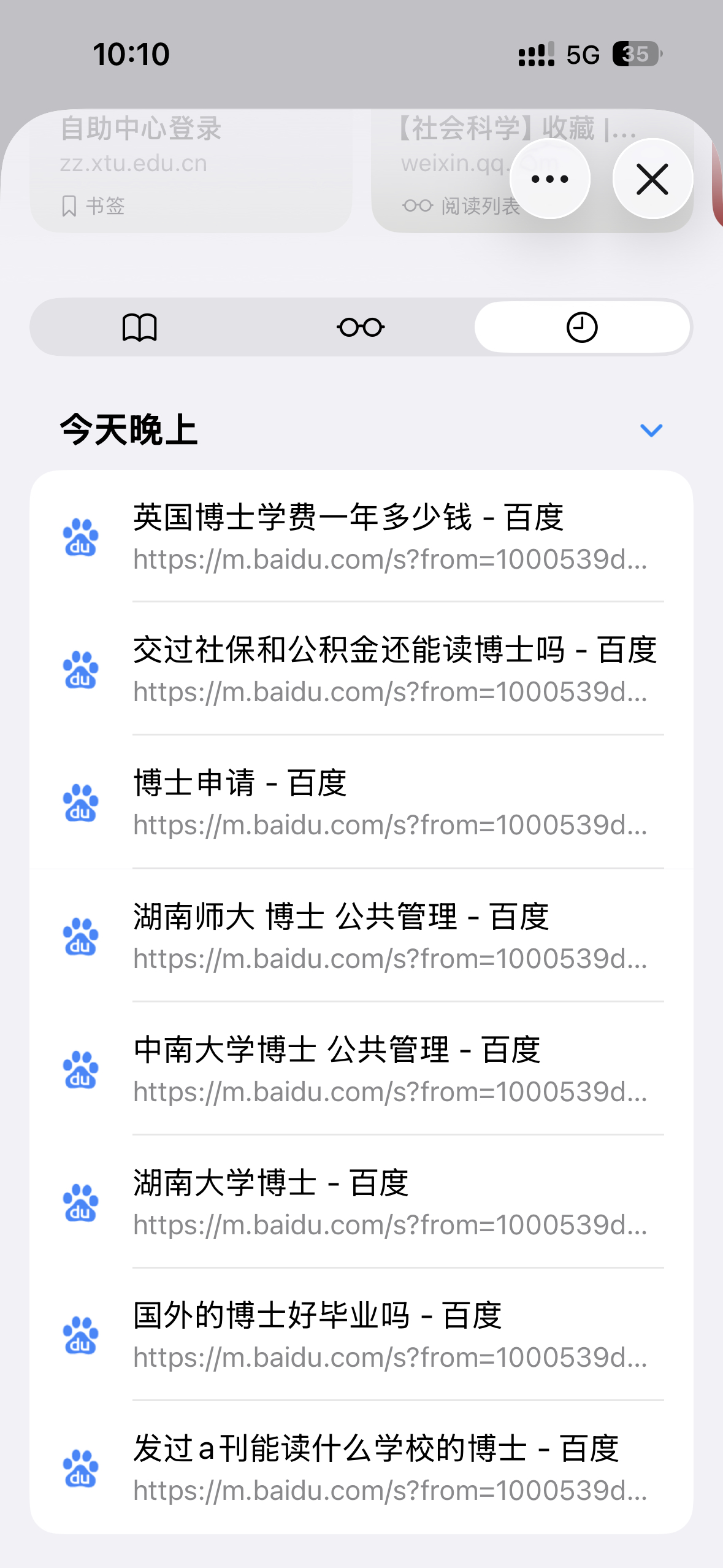 正式上班两周后的我： 