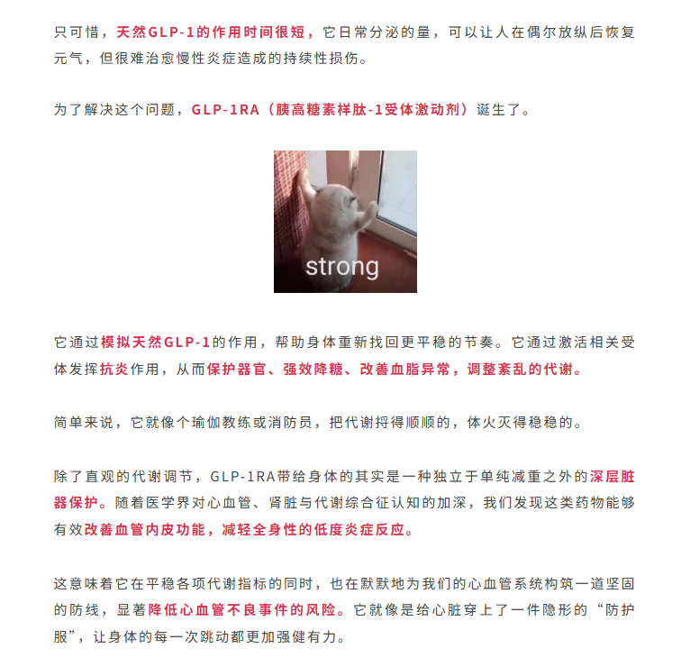 今年520，女孩们开始当起了自己的“梦女”北京专家说脂肪堆积易诱发全身炎症中国慢