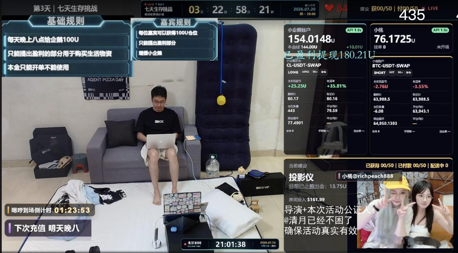 80U成功全款喜提大沙发 