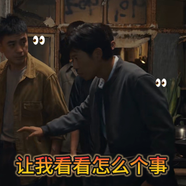 张一昂全场唯一真预言家别人办案靠证据链，张一昂办案靠“神预言”？从领导忘主食推断