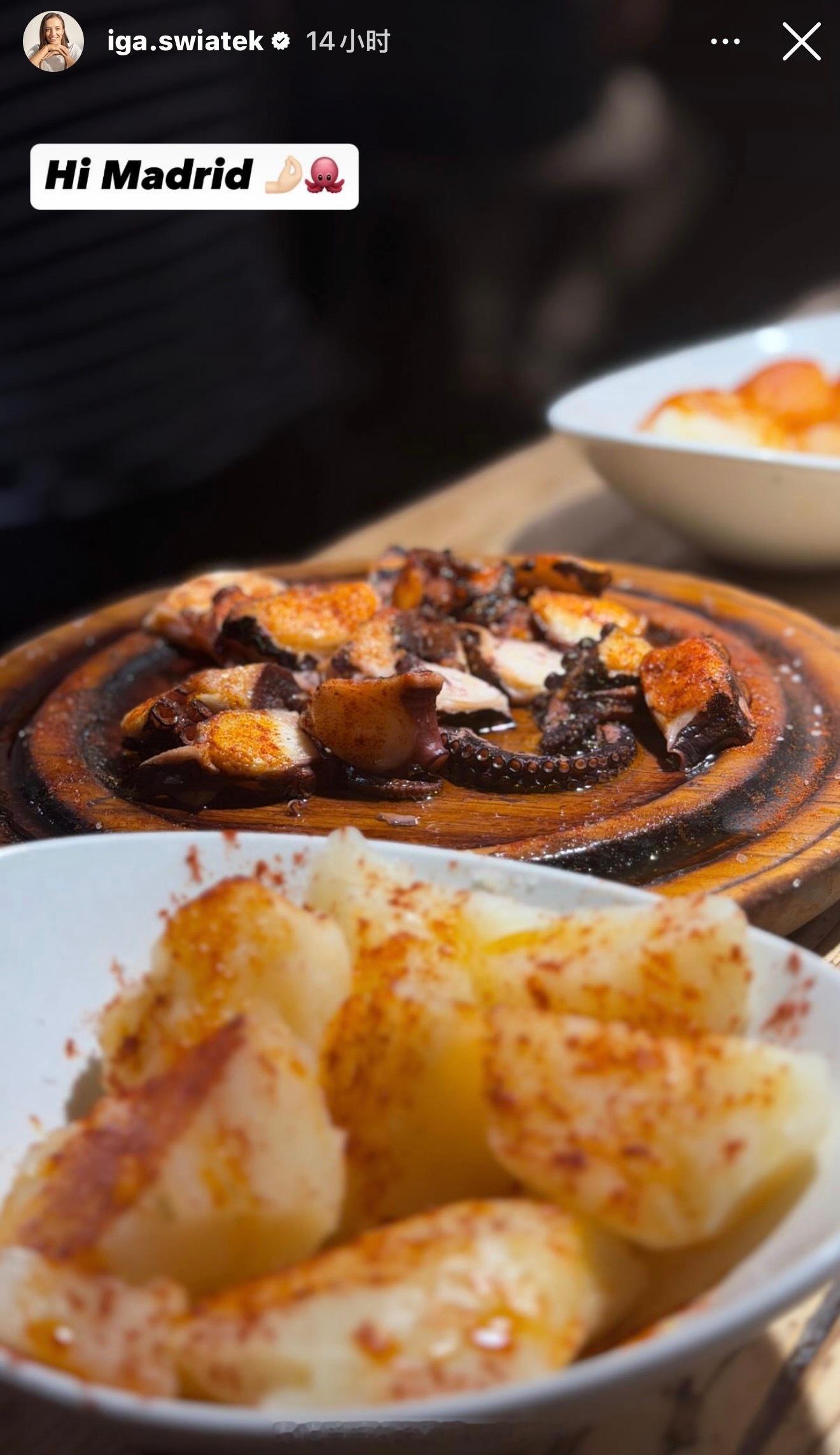 【斯瓦泰克马德里吃鱿鱼🦑】