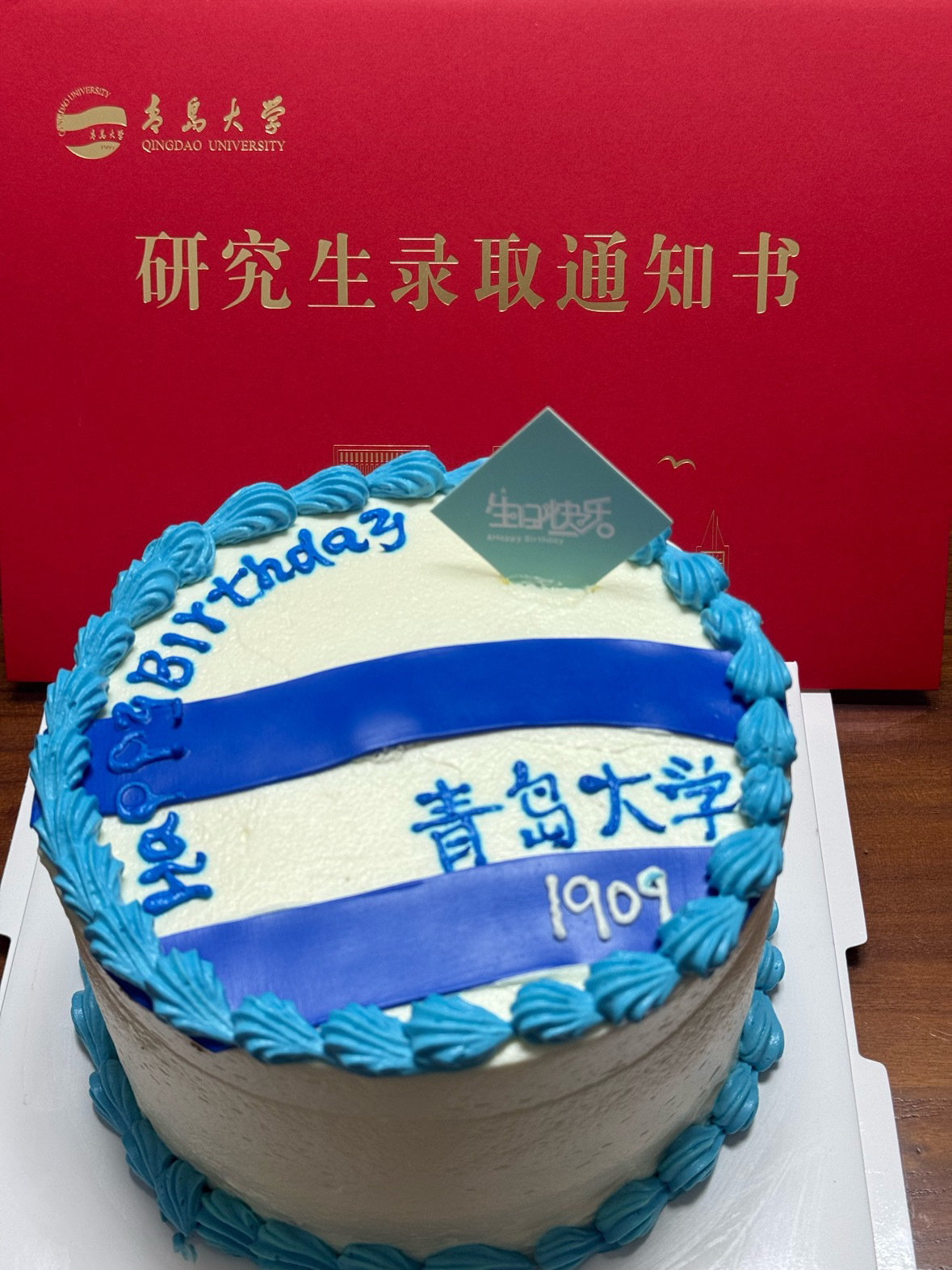 图1是我给蛋糕店的，图2蛋糕店给我的，我该生气吗？搞笑 ​​​