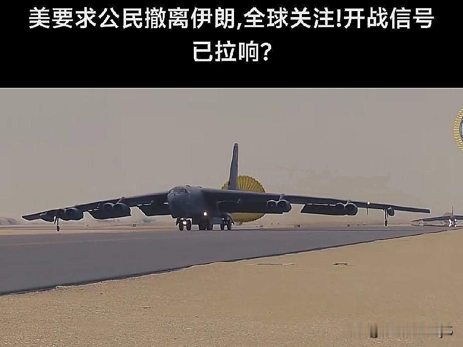 美国此番举动着实引人深思。
似战非战之间，特朗普显得犹豫不决。
而伊朗展现出的强