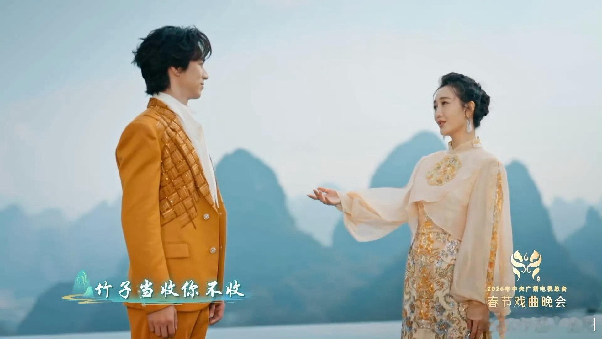 许魏洲王鸥在阳朔唱山歌藤缠树是山水长出来的情歌央视春节戏曲晚会央视戏曲晚会绝美舞