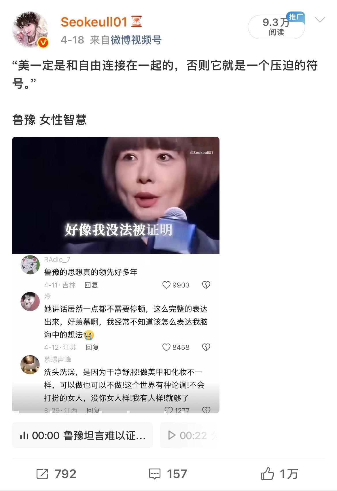 打卡第三条万👍🏻微博