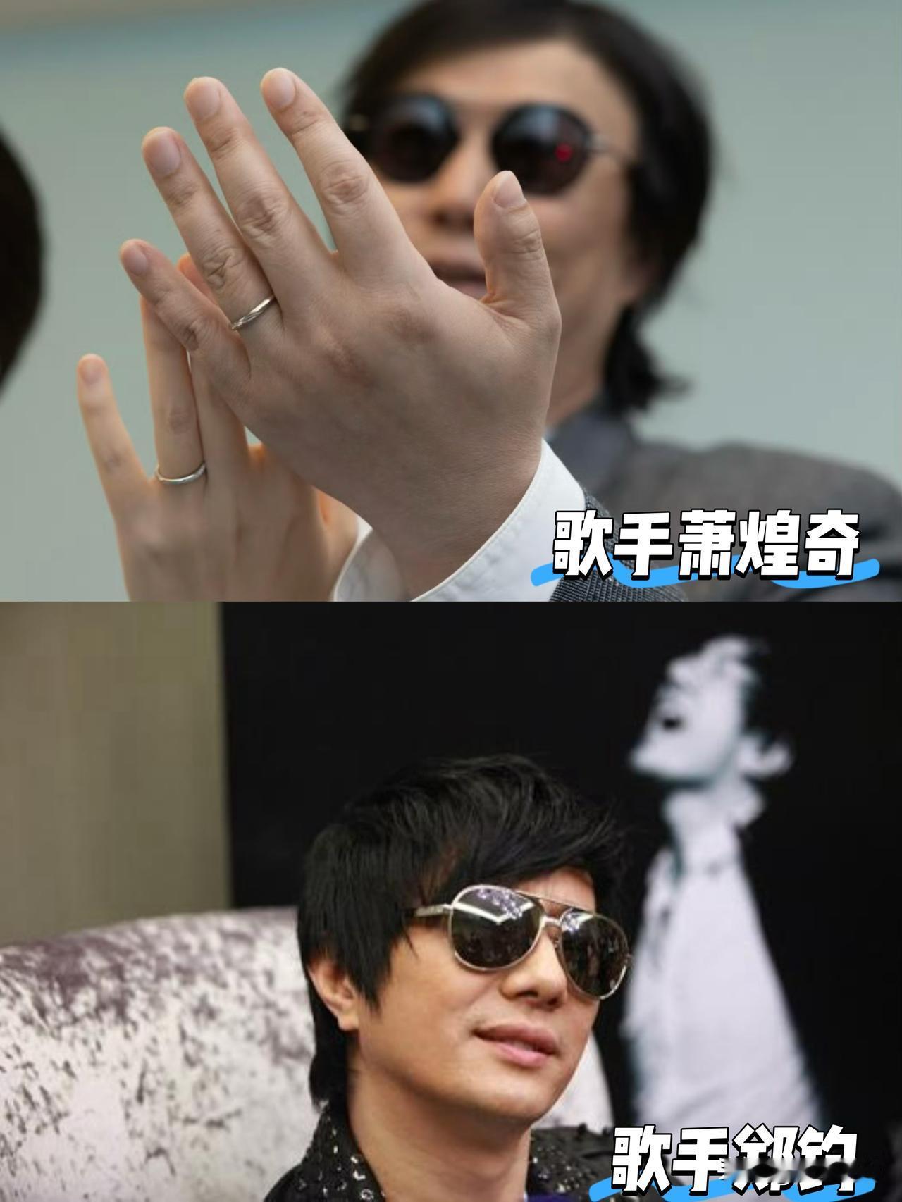 对不起，刘芸，萧煌奇官宣结婚，差点看成了郑钧。