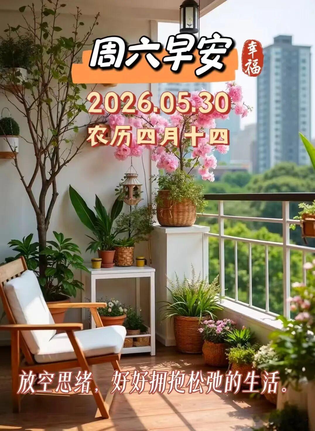 我认为该。做家务不是女人专属义务，男人同样有责任分担家务，共同经营家庭。
