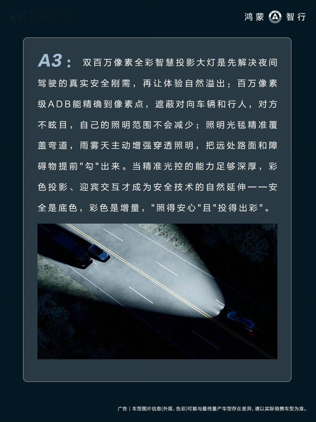 【鸿蒙智行问界M9纯电续航直播首测定档7月14日进行】I鸿蒙智行官方宣布，北京时