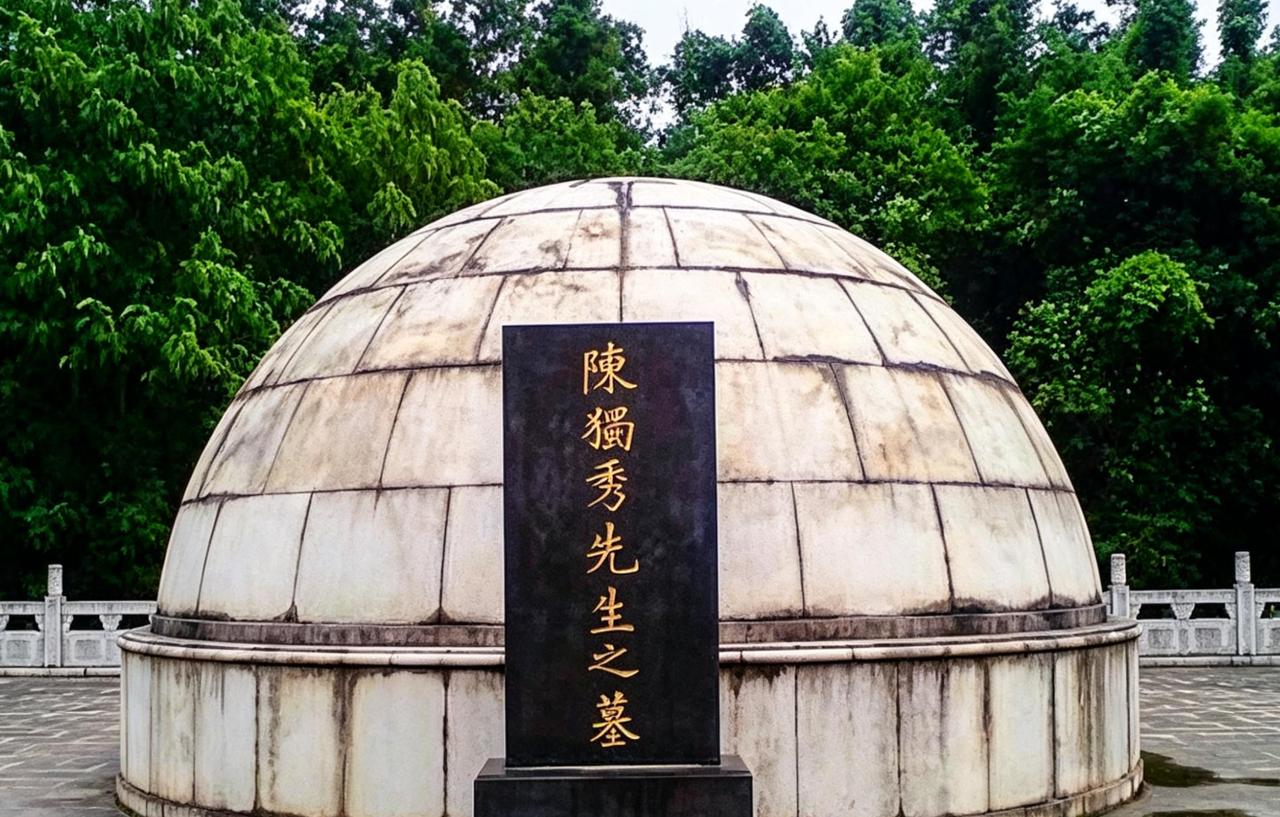 陈独秀的功绩无人可比！
他落魄时没当汉奸，没投靠国民党，更何况陈独秀本身就是烈士