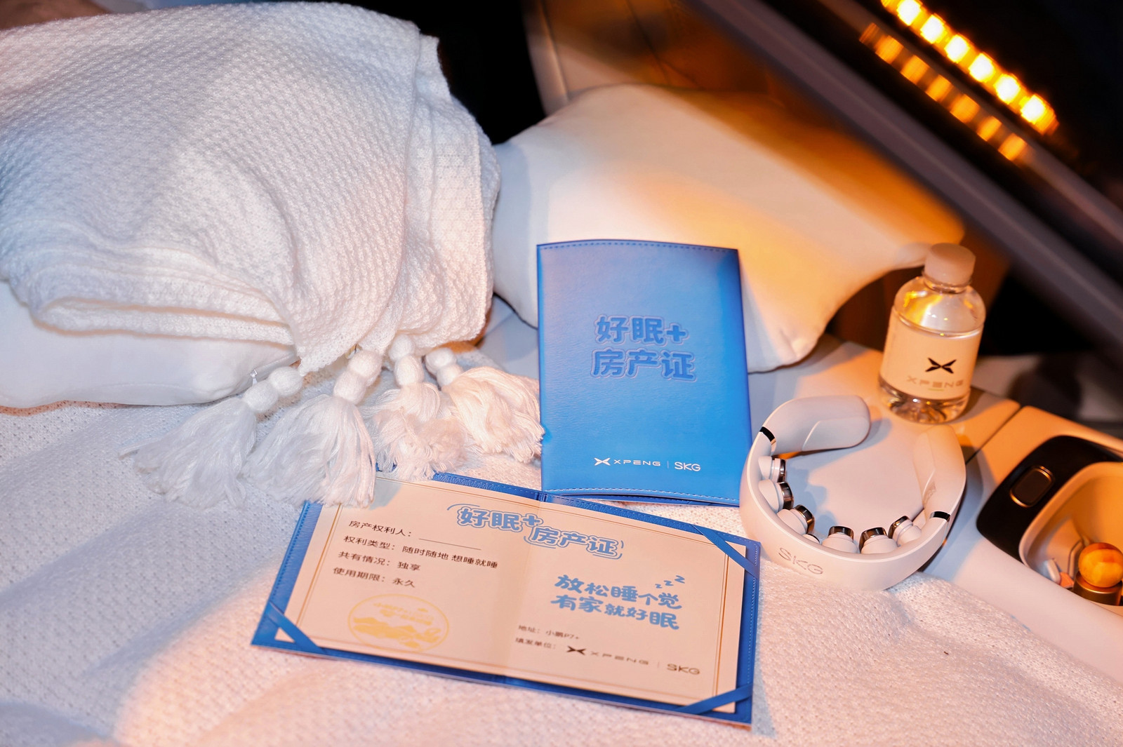 小鹏又整活了，3月21日是世界睡眠日，小鹏P7+跨界联合SKG，在线下举办试睡快