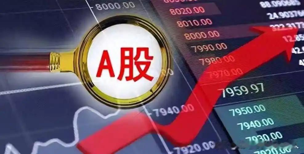 一位经济学者说：眼下 A 股的处境，机构和散户都把自己逼上了绝路。机构拉高了股价
