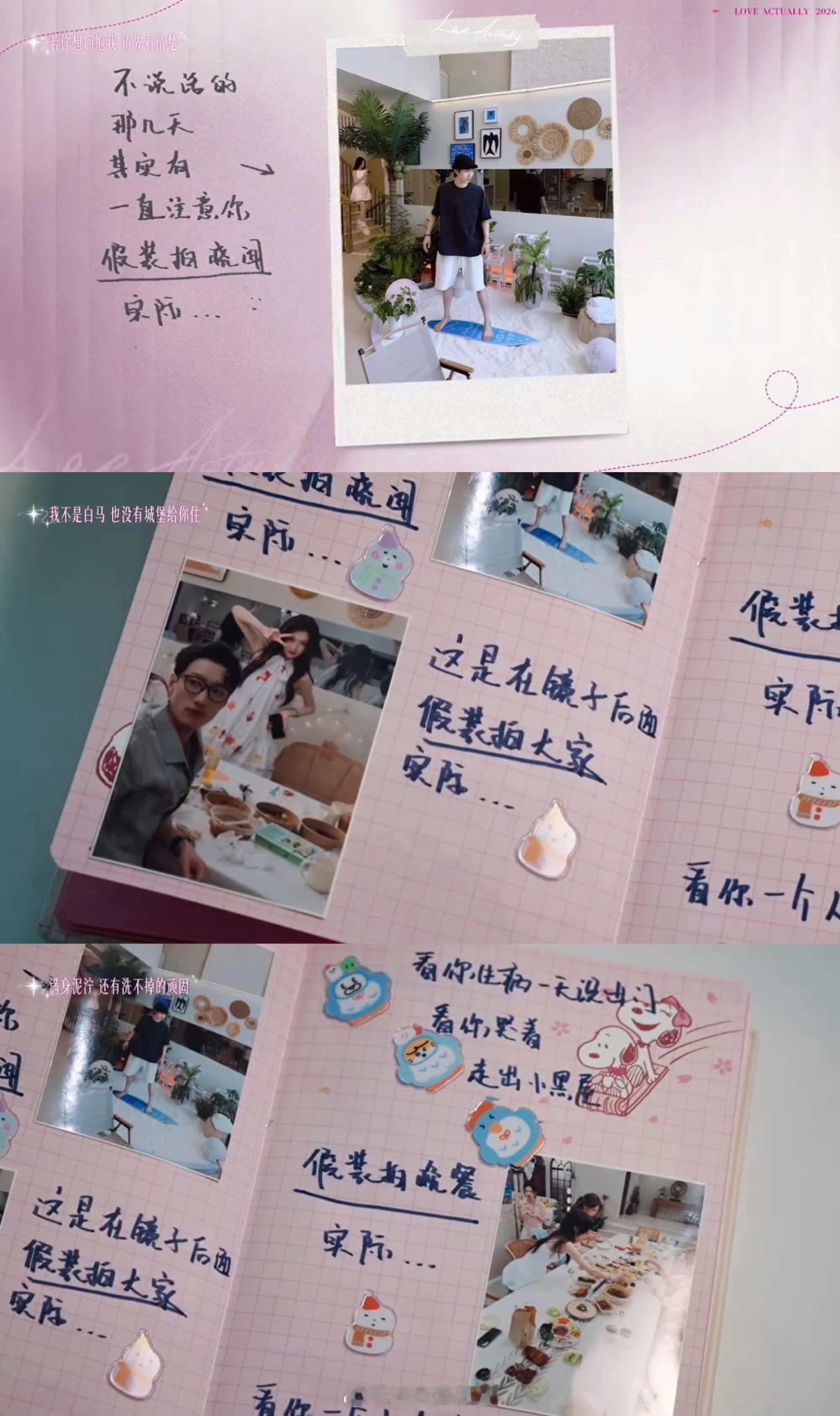 柳周就是最夯的！！！！！这就是嗑真cp的感觉吗终于让我吃上好的了㊗️99柳柳  