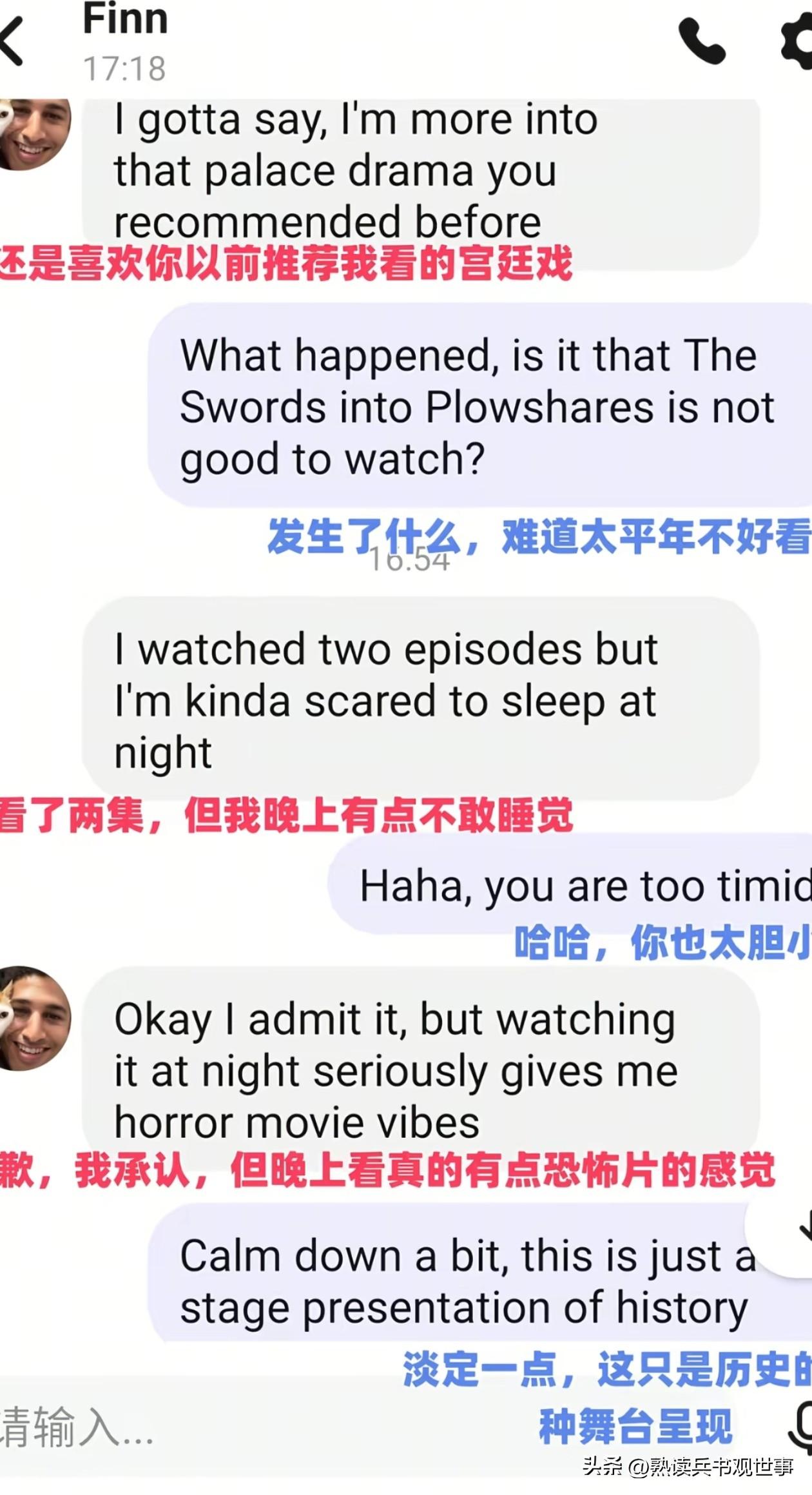 外国网友看《太平年》战争场面后背发凉：你们中国人，怎么能既温和又铁血？
他说，自