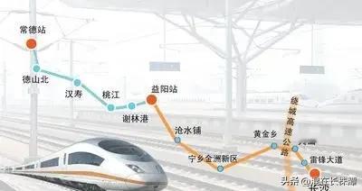 长株潭都市圈如果加入益阳会怎么样？
益阳靠近宁乡，目前有两条高速，一条高铁，一条