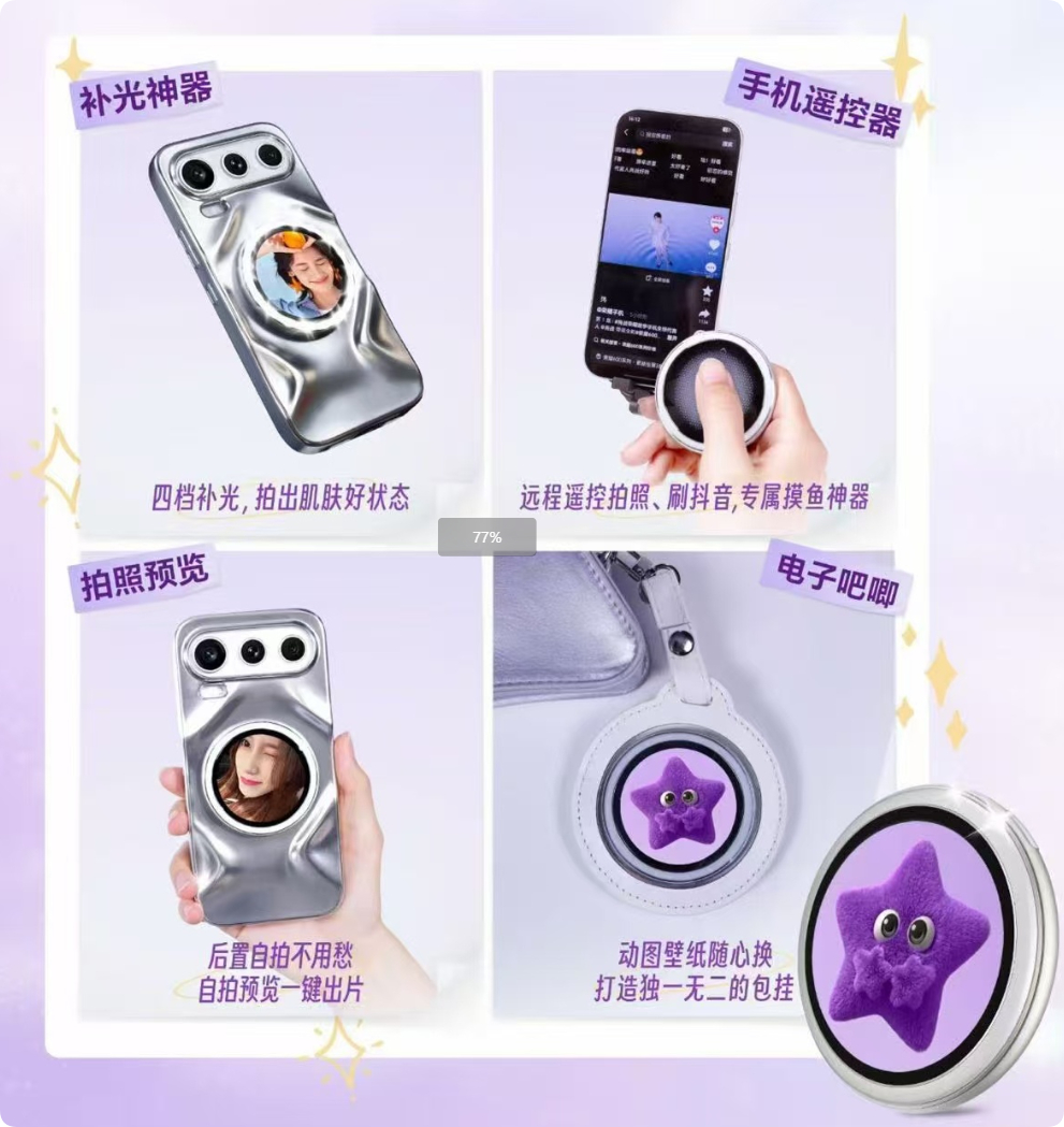 电子吧唧是什么  总感觉自己冲浪速度跟不上了 