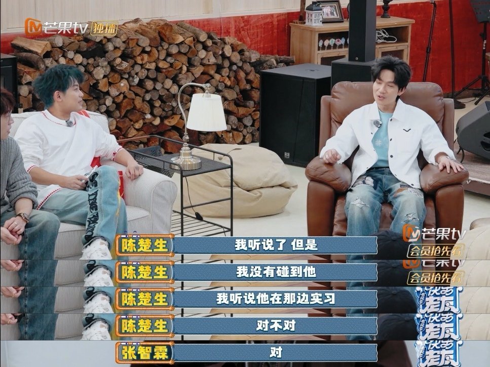 张智霖儿子给陈楚生做过灯替 快乐老友记 谁看《快乐老友记》不被这缘分打动！智霖哥