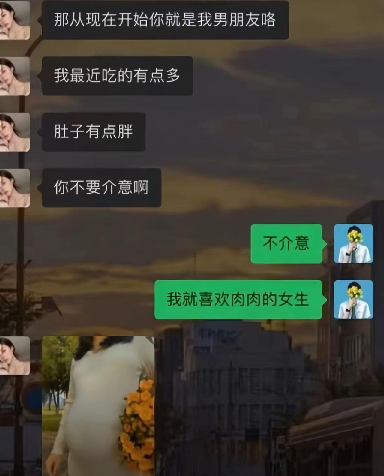 女生直接官宣，让男生当自己男朋友，还提前铺垫，说最近吃多了，肚子有点胖，叫男生别