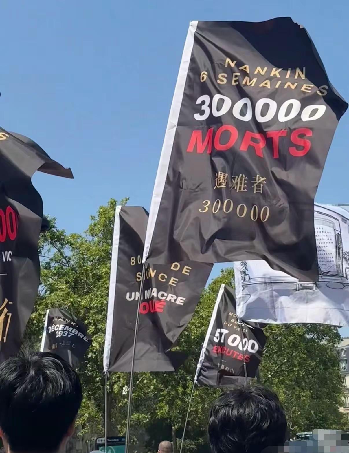 正义之声响彻欧洲_巴黎纪念南京遇难者游行。🕯️🇫🇷巴黎街头，一场纪念南京大