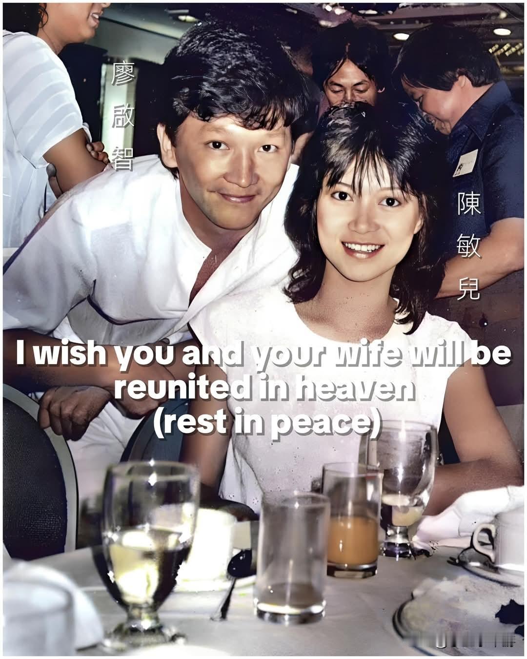 两位都是我儿时常在电视剧里看到的演员，感谢二位为我们这一代观众带来了无数欢乐。愿
