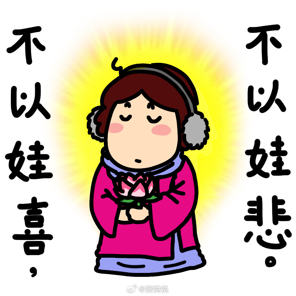 今天英语陪聊的时候，对面小朋友问米姐，你那天气如何，是什么季节。米姐说，很凉快，