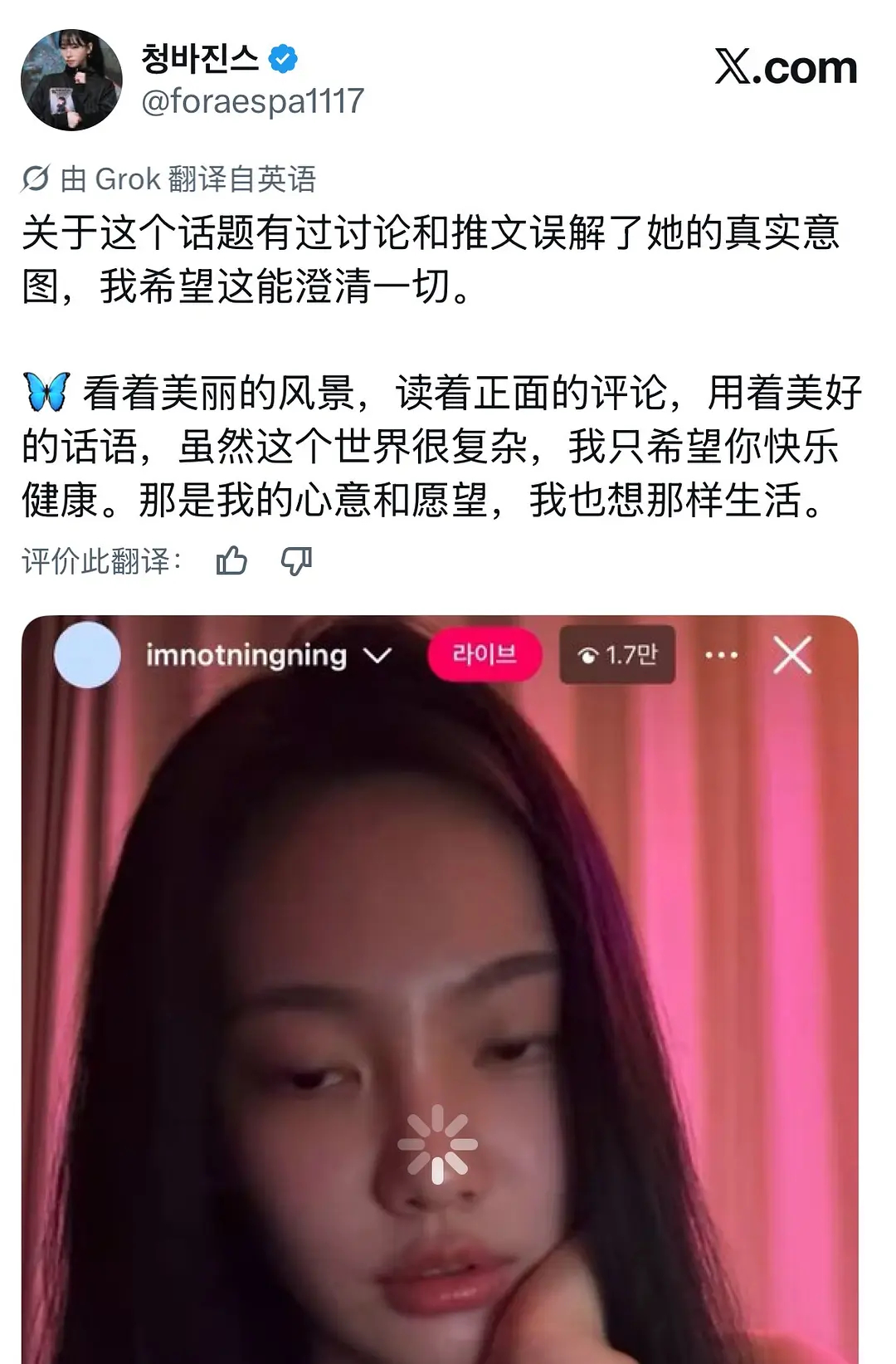 上次被洋妞骂了立马开直播道歉 这次又被洋妞骂了直接点赞支持 您您大女主继续崇洋媚
