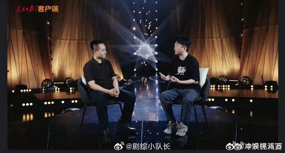 人民日报在场对话歌手2025歌手2025 当流量遇上音乐，是碰撞还是融合？人民日