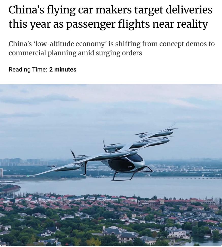 外媒：中国有望在2026年迎来首辆载客飞行汽车。政府支持和电动垂直起降（eVTO