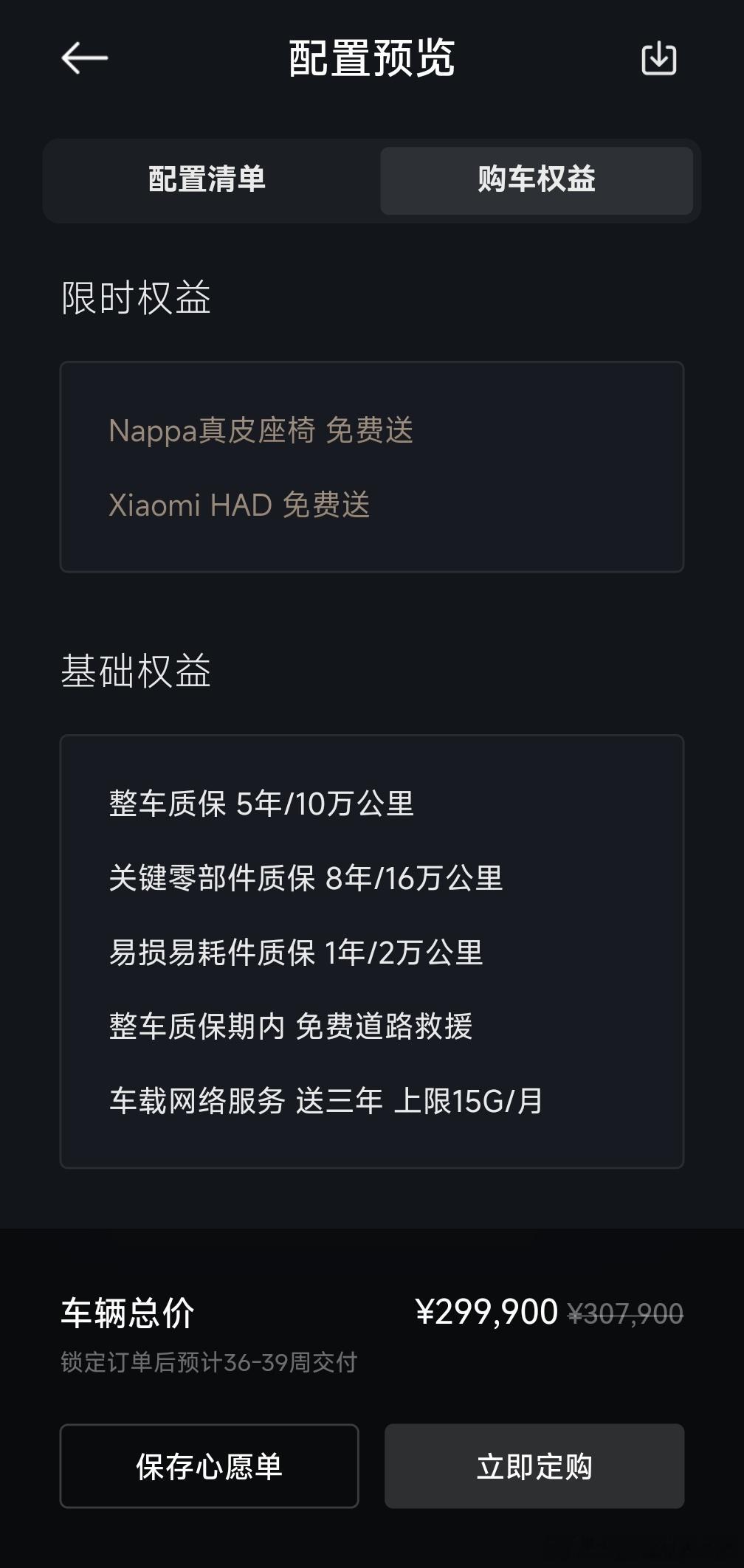 “免费送” ​​​